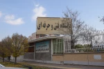 تصاویر 2