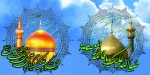 دهه کرامت گرامی باد 2