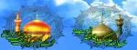 دهه کرامت گرامی باد 2