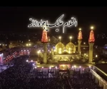 شهادت امام جواد (ع) تسلیت باد. 2