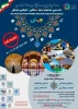 تمدید جشنواره جهش 4