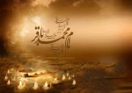 شهادت امام محمد باقر(ع)رتسلیت باد 2