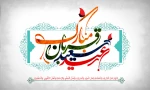 عید سعید قربان مبارک 2