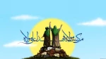 عید غدیر مبارک باد 2