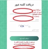 راهنمای بوستان1