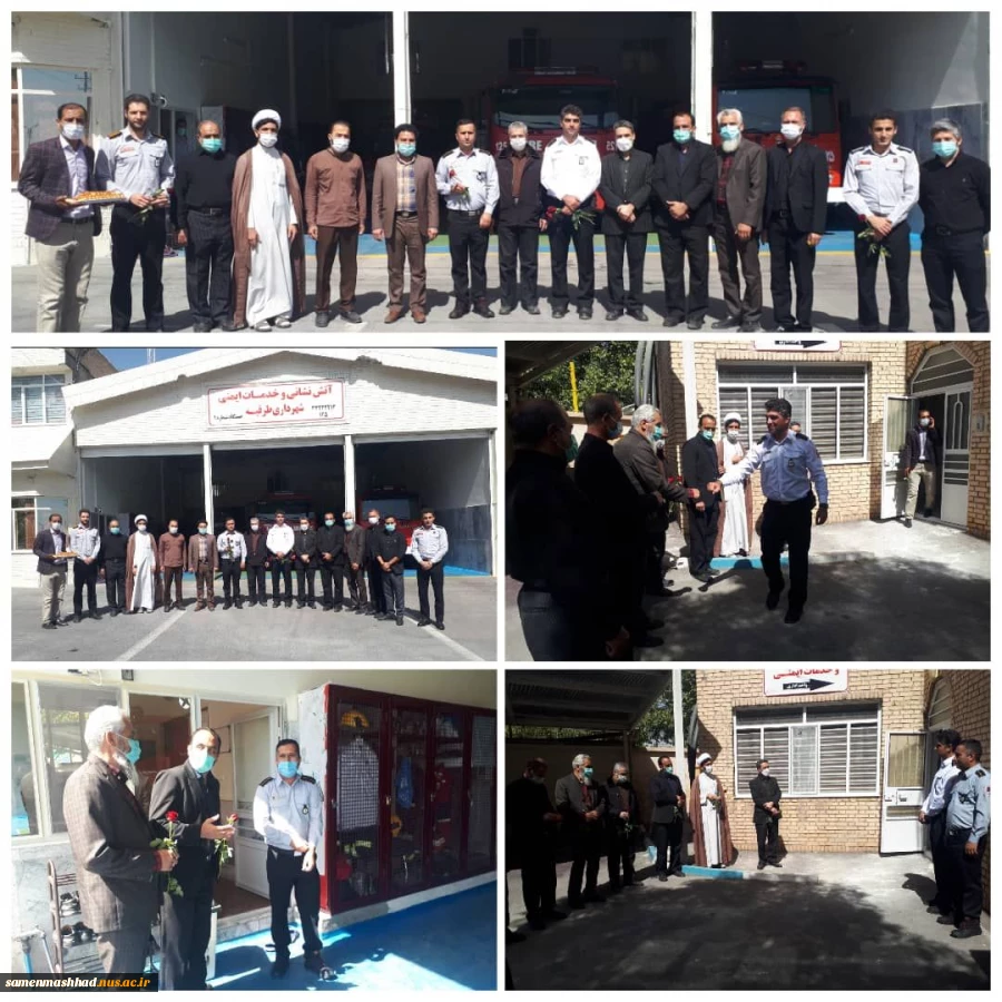 گرامیداشت روز آتش نشانی 2