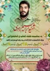 مسابقه کتابخانه ای 2