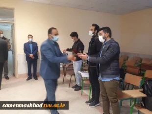 بمناسبت روز دانشجو 9