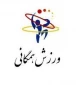 برگزاری مسابقات شطرنج و شمشیر بازی