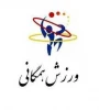 برگزاری مسابقات شطرنج و شمشیر بازی 4
