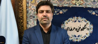 پیام تبریک انتصاب سرپرست جدید دانشگاه فنی و حرفه ای
