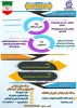 طرح بخشودگی پرداخت دیرکرد وام دانشجویی 2