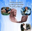 روز مهندس گرامی باد. 2
