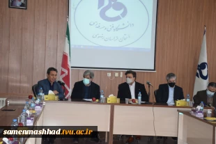 جلسه هم اندیشی و دیدار دکتر خسرویان ریاست دانشگاه فنی و حرفه ای  با اعضای  هیئت علمی  دانشگاه فنی و حرفه ای خراسان رضوی   در دانشکده فنی و حرفه ای ثامن الحجج (ع) مشهد مقدس  6