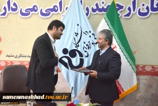 آئین تکریم و معارفه معاونین دانشکده فنی شهید منتظری مشهد و دانشگاه فنی و حرفه ای استان خراسان رضوی برگزار شد 4