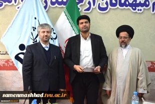 آئین تکریم و معارفه معاونین دانشکده فنی شهید منتظری مشهد و دانشگاه فنی و حرفه ای استان خراسان رضوی برگزار شد 5