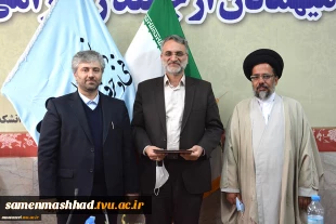 آئین تکریم و معارفه معاونین دانشکده فنی شهید منتظری مشهد و دانشگاه فنی و حرفه ای استان خراسان رضوی برگزار شد 11