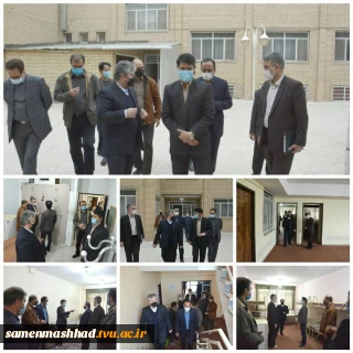 ازدید دکترخاتمی سرپرست دانشگاه فنی و حرفه ای استان خراسان رضوی به همراه معاونین و کارگروه ستاد اسکان نوروزی از شرایط ، تمهیدات  و امکانات دانشکده فنی شهید منتظری مشهد