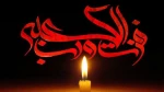 شب قدر و شب شهادت مولای متقیان حضرت علی (ع) تسلیت باد. 2