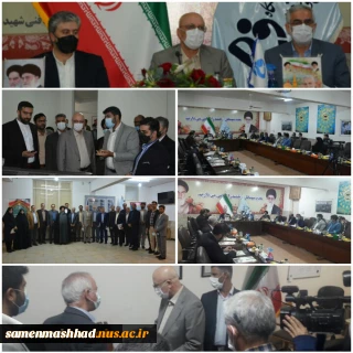 دانشگاه فنی و حرفه ای استان خراسان رضوی میزبان جناب آقای دکتر زلفی گل، وزیر محترم علوم، تحقیقات و فناوری بود. 2