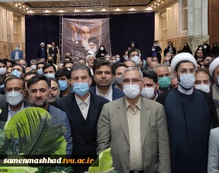 آیین تجدید میثاق دانشگاهیان دانشگاه فنی و حرفه ای با آرمان های امام خمینی(ره) و تجدید بیعت با مقام معظم رهبری(مدظله العالی) برگزار شد 2