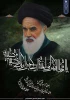 رحلت جان‌سوز امام خمینی (ره) را تسلیت می گوئیم. 2