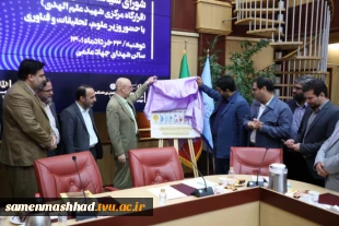 وزیر علوم در شورای سیاستگذاری راهیان نور تاکید کرد:
ضرورت انجام پژوهش و مطالعات تطبیقی فرا ملی در کارهای فرهنگی/ دانشگاه‌ها مرجع تولید و پالایش فرهنگ ملی ایرانی اسلامی در جامعه هستند 2