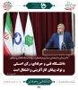 دکتر مردانی در جمع مسئولین کانون‌های بسیج اساتید دانشگاه فنی وحرفه‌ای مطرح کرد:
بهره‌مندی از ظرفیت دانشگاه فنی و حرفه‌ای در راستای اشتغال‌آفرینی ضروری است 2