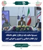دکتر مردانی در جمع مسئولین کانون‌های بسیج اساتید دانشگاه فنی وحرفه‌ای مطرح کرد:
بهره‌مندی از ظرفیت دانشگاه فنی و حرفه‌ای در راستای اشتغال‌آفرینی ضروری است 3
