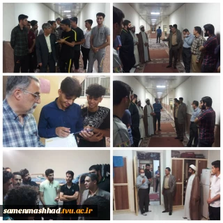 بازدید دوستانه ریاست و اعضای هئیت علمی آموزشکده با دانشجویان خوابگاه