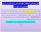 اطلاعیه دانش آموختگان مقطع کارشناسی شرکت کننده در آزمون کارشناسی ارشد ۱۴۰۱