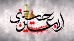 اربعین حسینی تسلیت باد 3