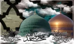 رحلت پیامبر گرامی اسلام حضرت محمد(ص)، شهادت امام حسن مجتبی(ع) و امام رضا(ع) تسلیت باد. 2