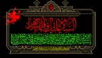 شهادت حضرت زهرا(س) تسلیت باد. 2