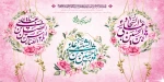 حلول ماه شعبان گرامی باد 2