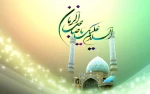 ولادت امام زمان (عج) مبارکباد. 2