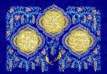 دهه کرامت گرامی باد. 2