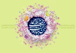 عید غدیرخم مبارک باد. 2