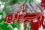 13 آبان گرامی باد. 2