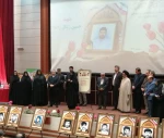 همزمان با سالروز وفات حضرت ام البنین سلام الله علیها، روز تکریم مادران و همسران شهدا 2