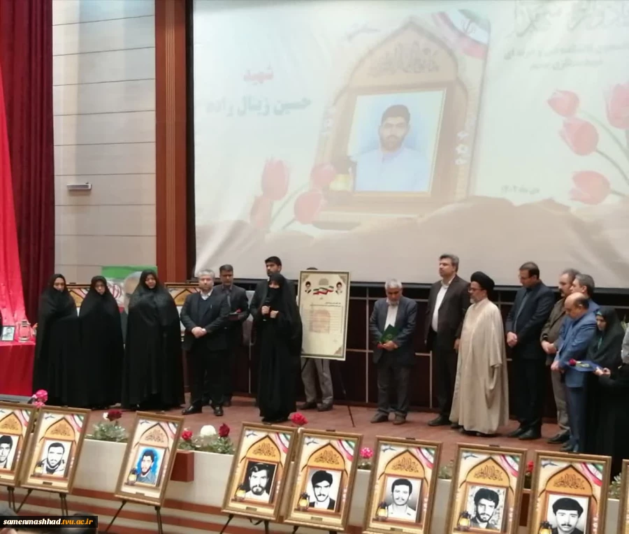 همزمان با سالروز وفات حضرت ام البنین سلام الله علیها، روز تکریم مادران و همسران شهدا 2