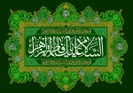ولادت حضرت زهرا(س) و روز مادر گرامی باد. 2
