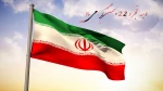 22 بهمن گرامی باد. 2