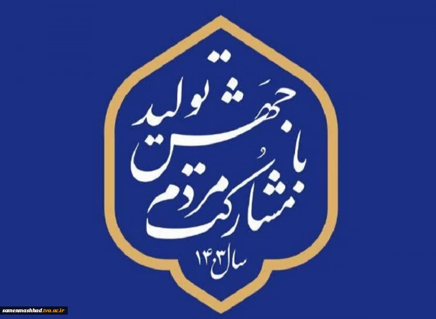 سال نو مبارک 2
