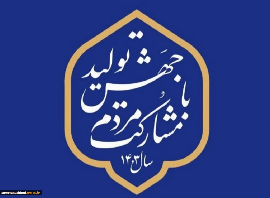سال نو مبارک 2