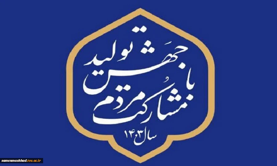 سال نو مبارک 2