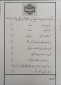 اطلاعیه دانشجویی