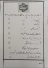 اطلاعیه دانشجویی(خوابگاه) 2