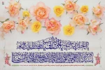 ولادت امیرالمومنین(ع) علی ابن ابیطالب گرامی باد. 2