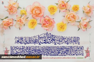 ولادت امیرالمومنین(ع) علی ابن ابیطالب گرامی باد.